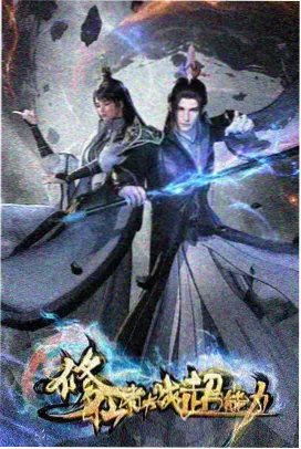 剧场版动画云上邮差封面