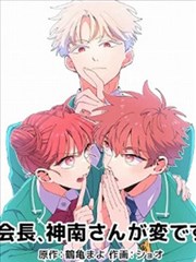 漫画改编短剧第七格封面